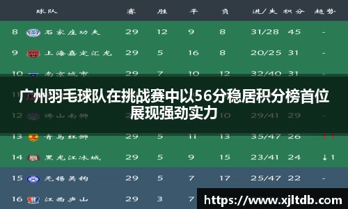 熊猫体育直播官网