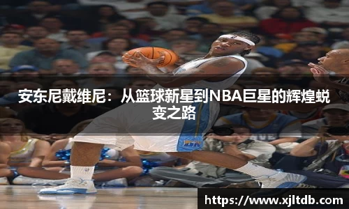 熊猫体育平台