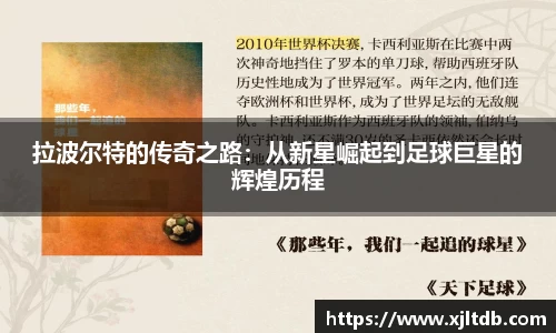 熊猫体育平台