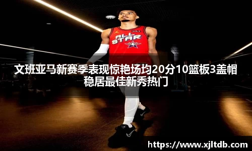 熊猫体育官方网站