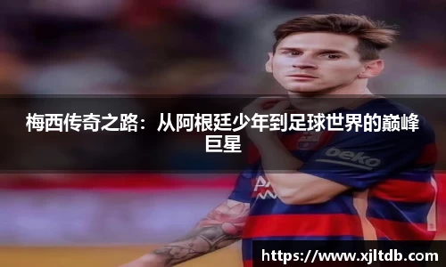 熊猫体育