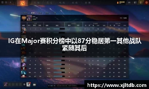 熊猫体育