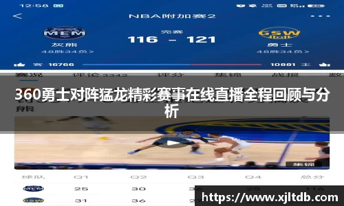 熊猫体育平台