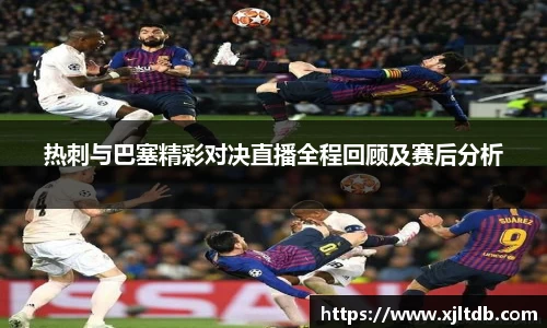 熊猫体育直播官网