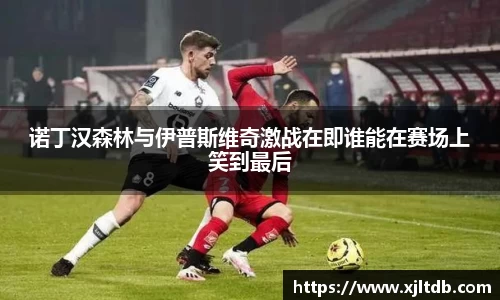 熊猫体育直播官网